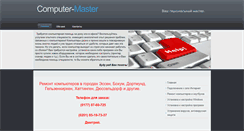 Desktop Screenshot of computer-master.de