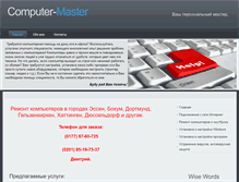 Tablet Screenshot of computer-master.de