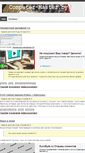 Mobile Screenshot of computer-master.by